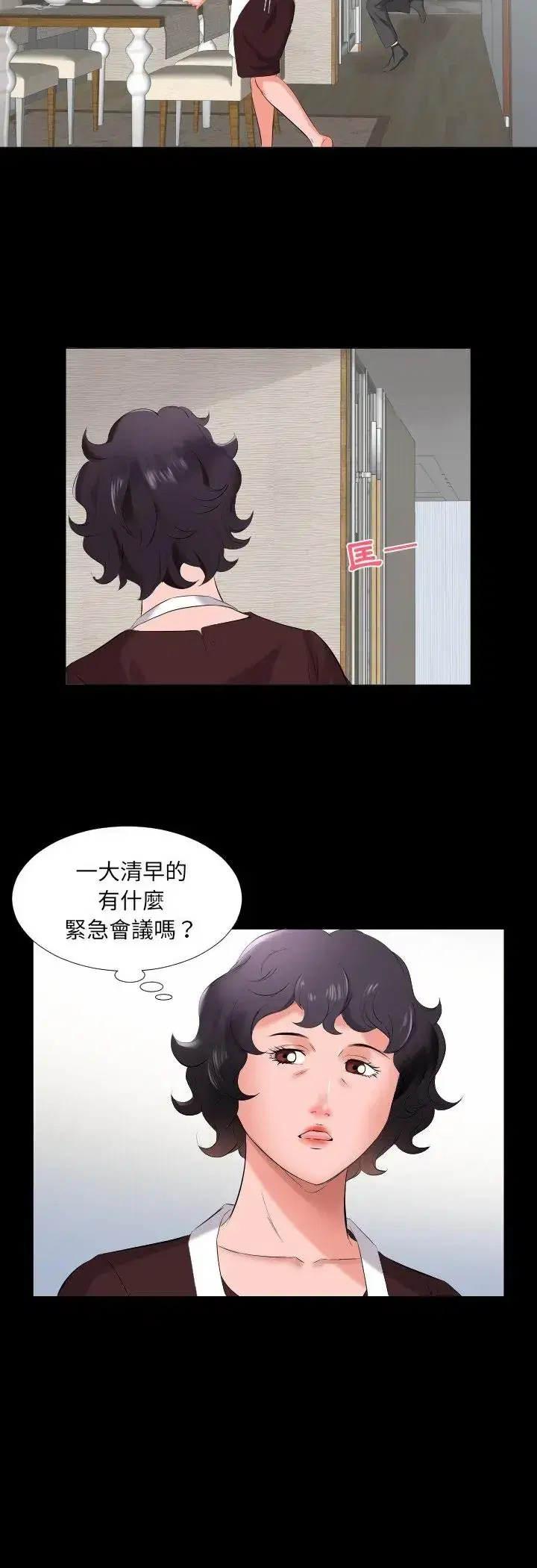 第9話