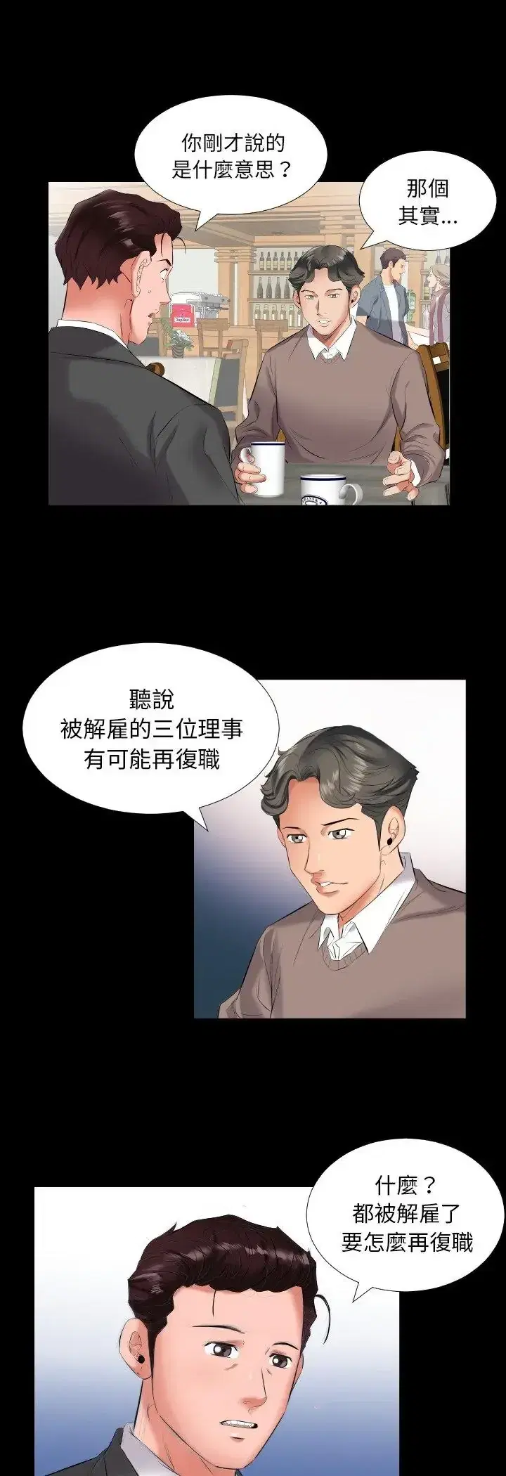 第9話