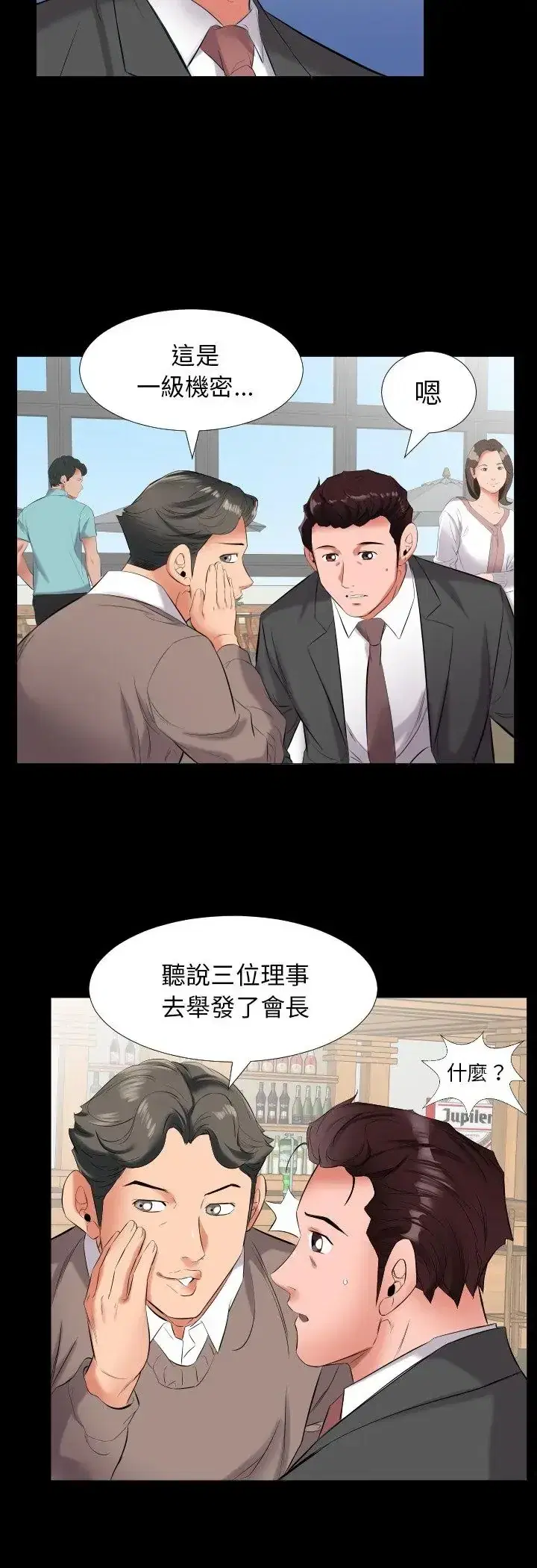 第9話