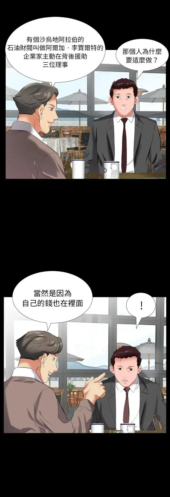 第9話
