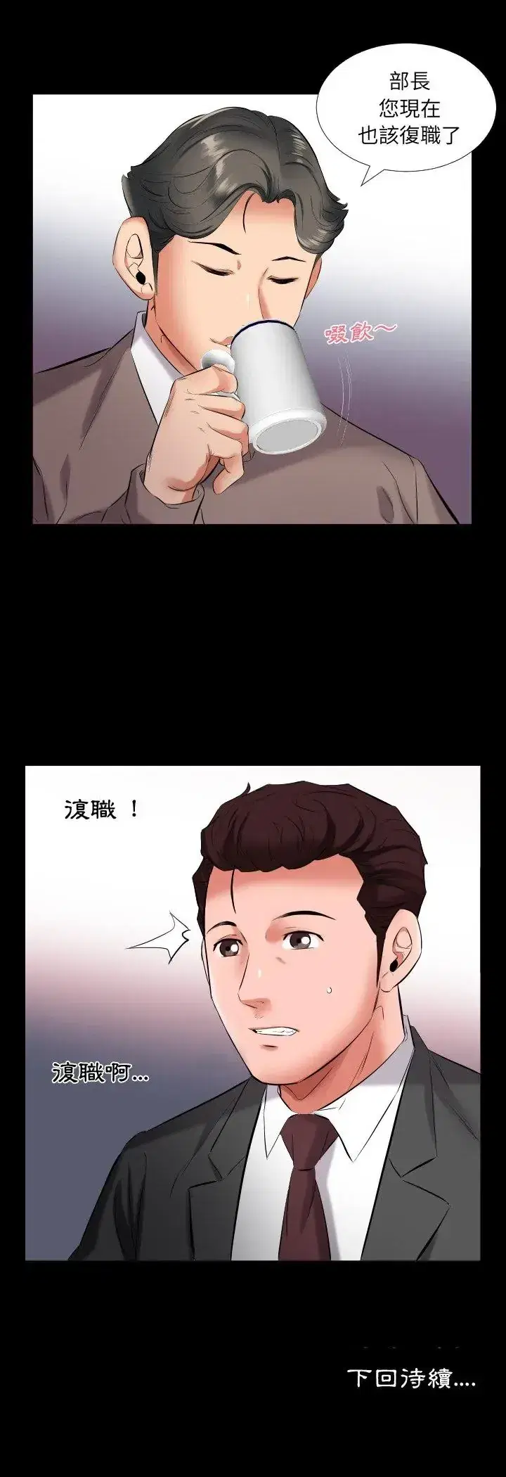 第9話