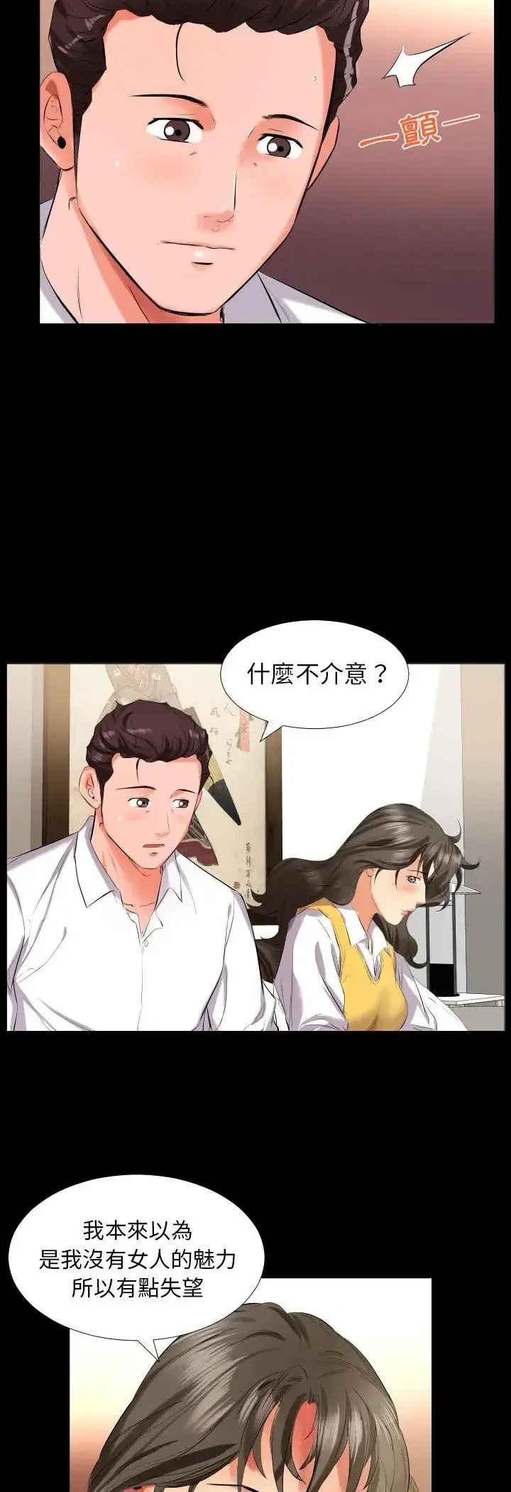 第9話