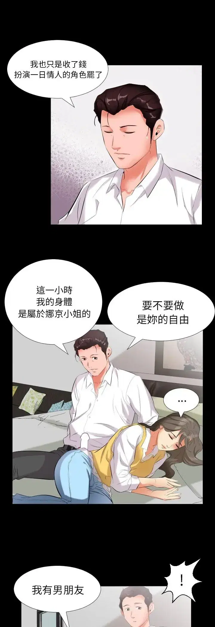 第9話