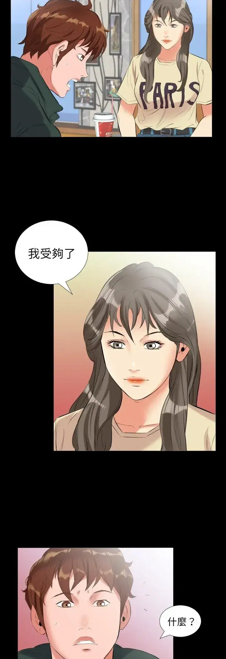 第10話