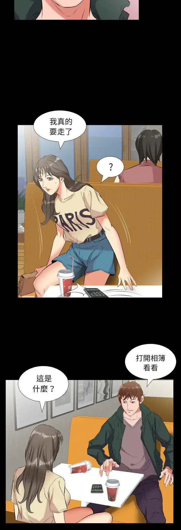 第10話