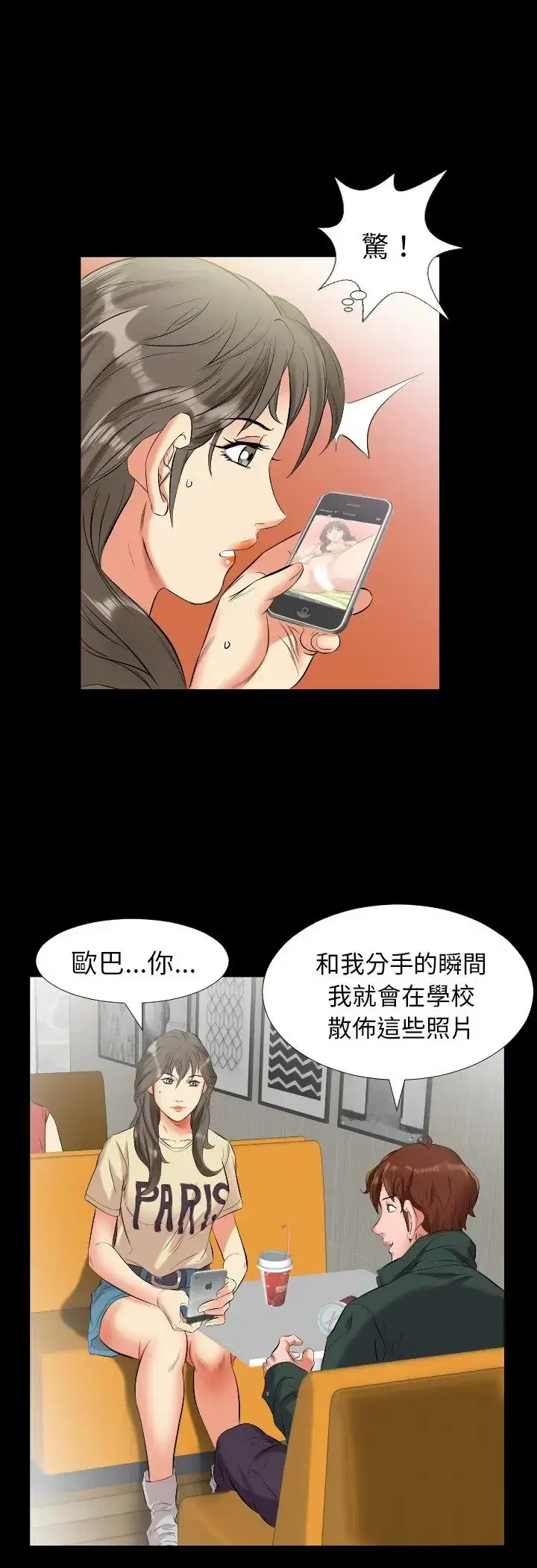 第10話