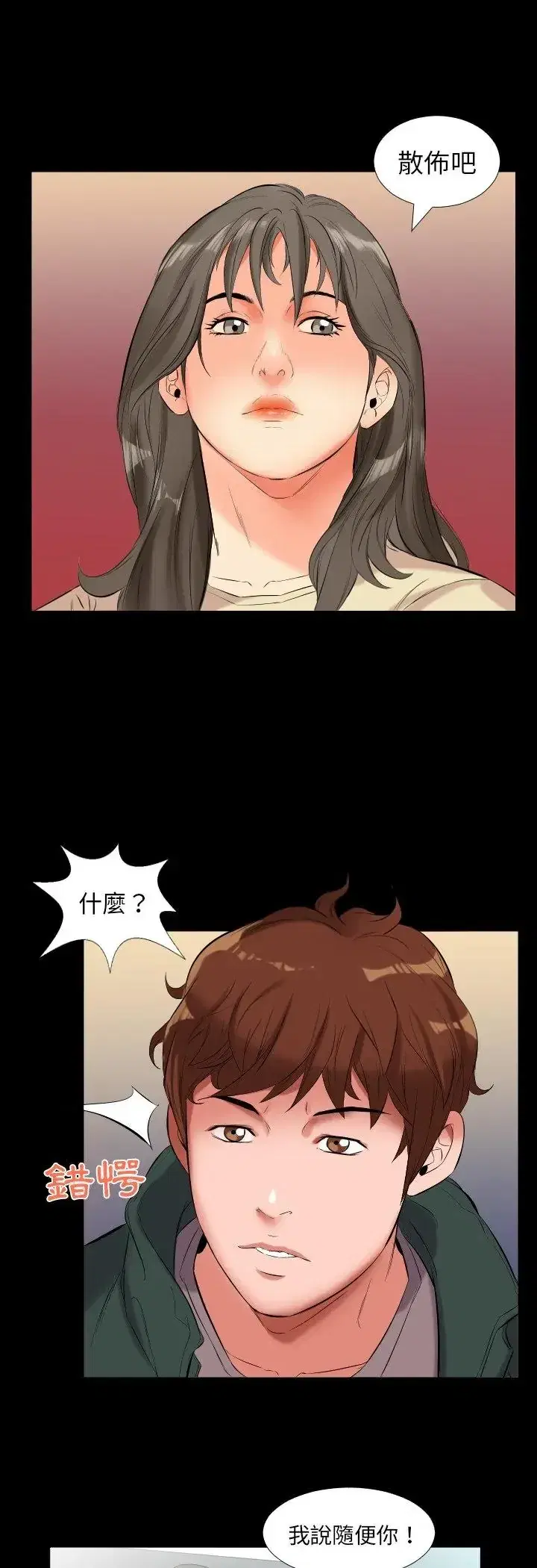 第10話