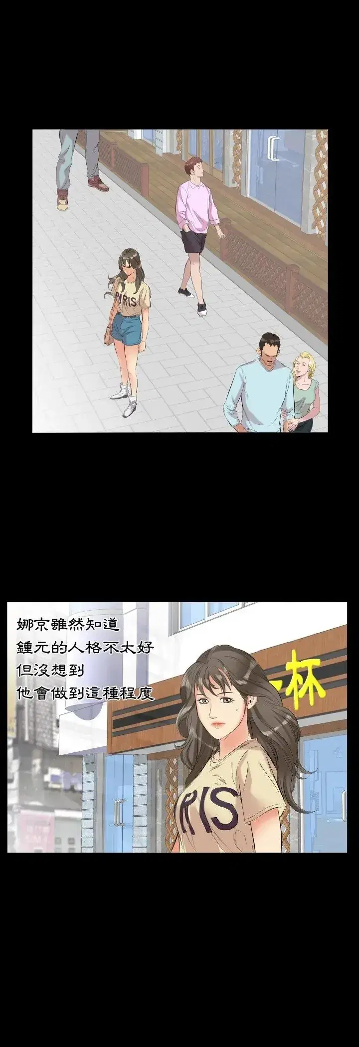 第10話