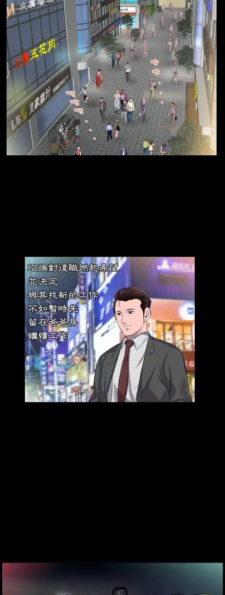第10話