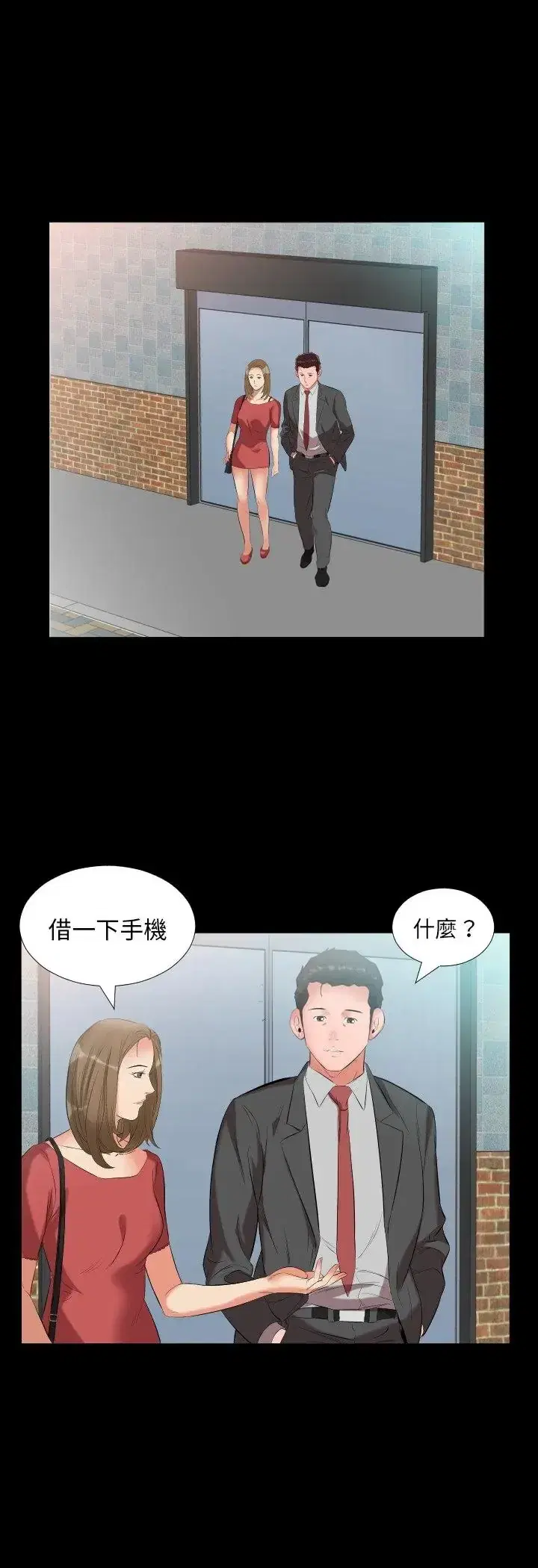 第10話