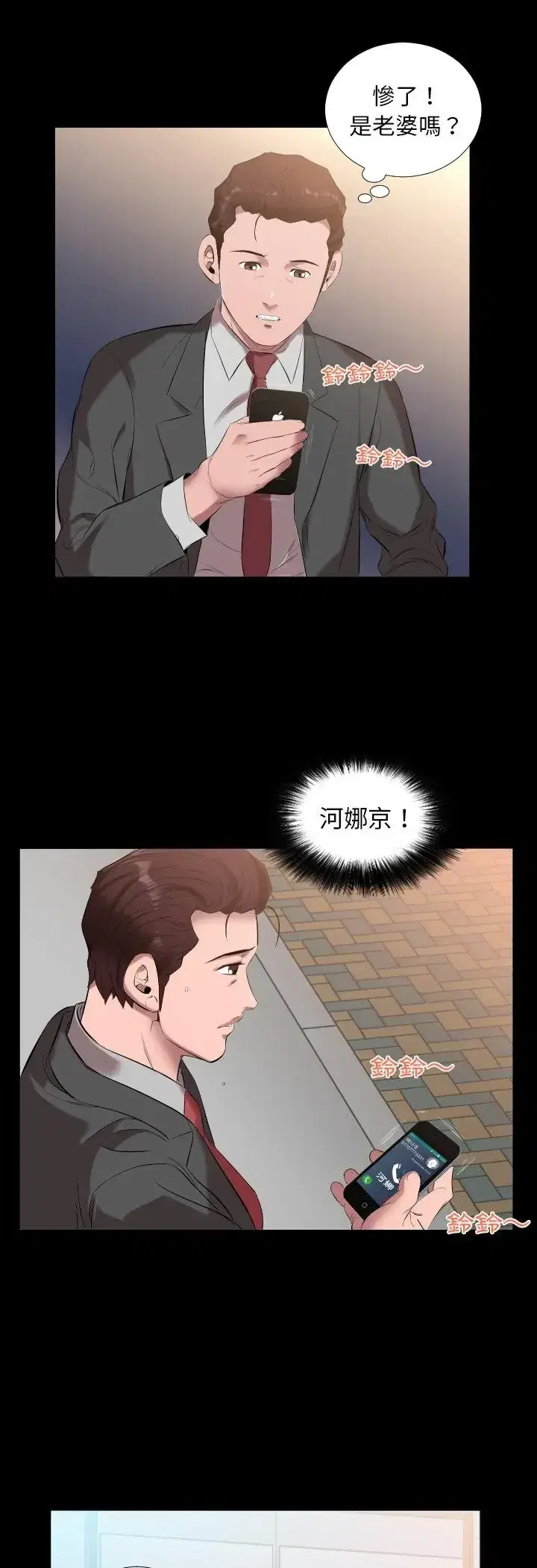 第10話