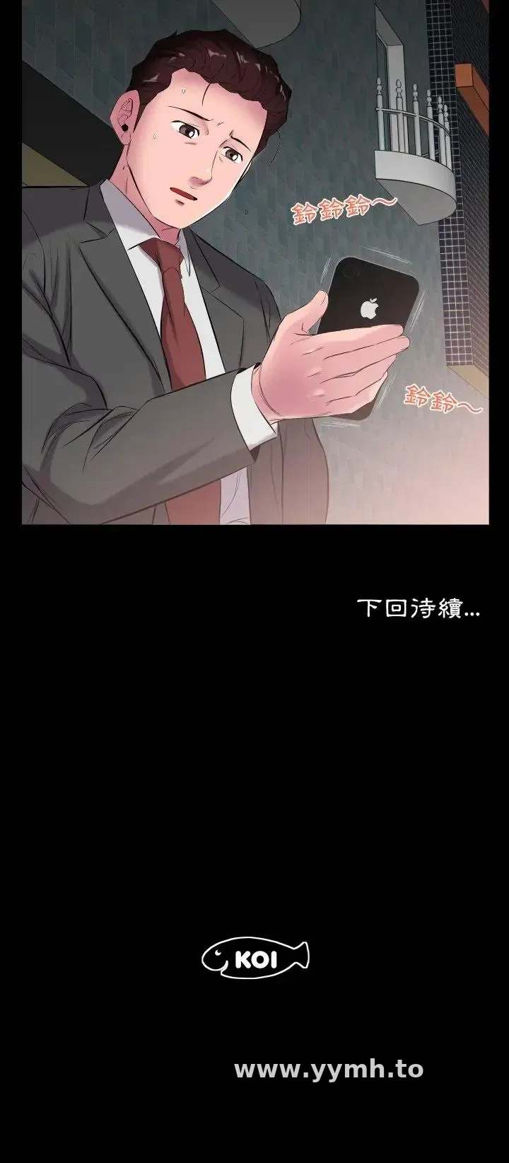 第10話