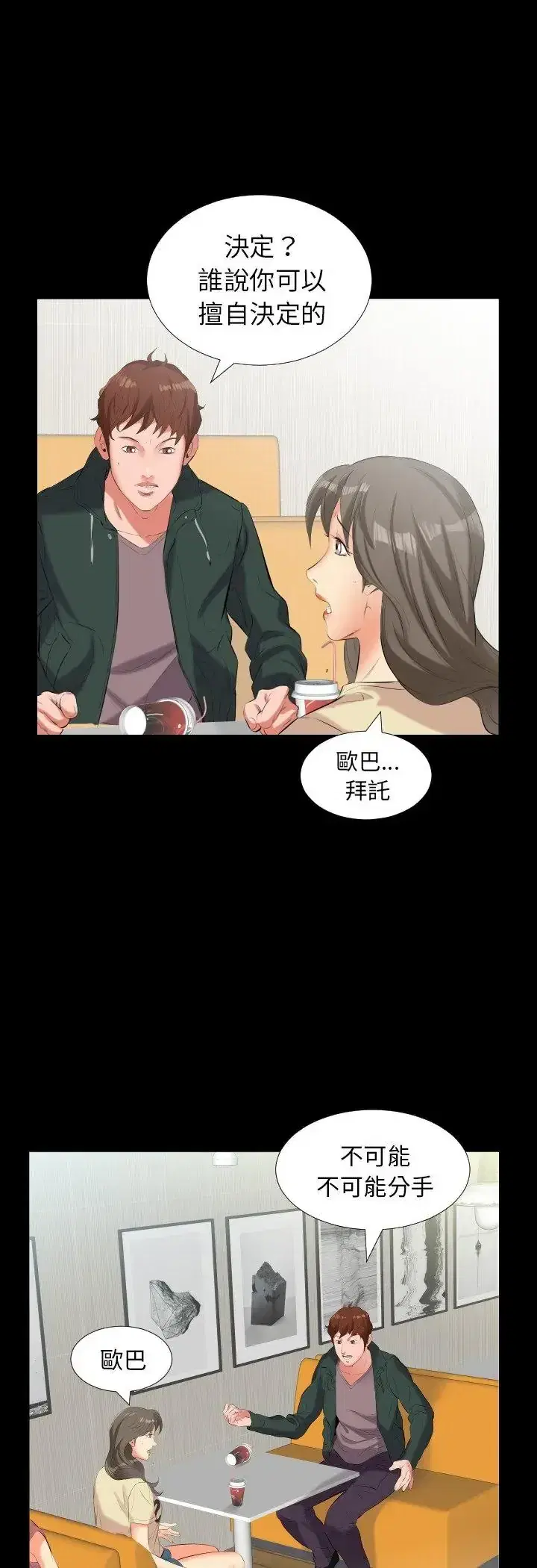第10話