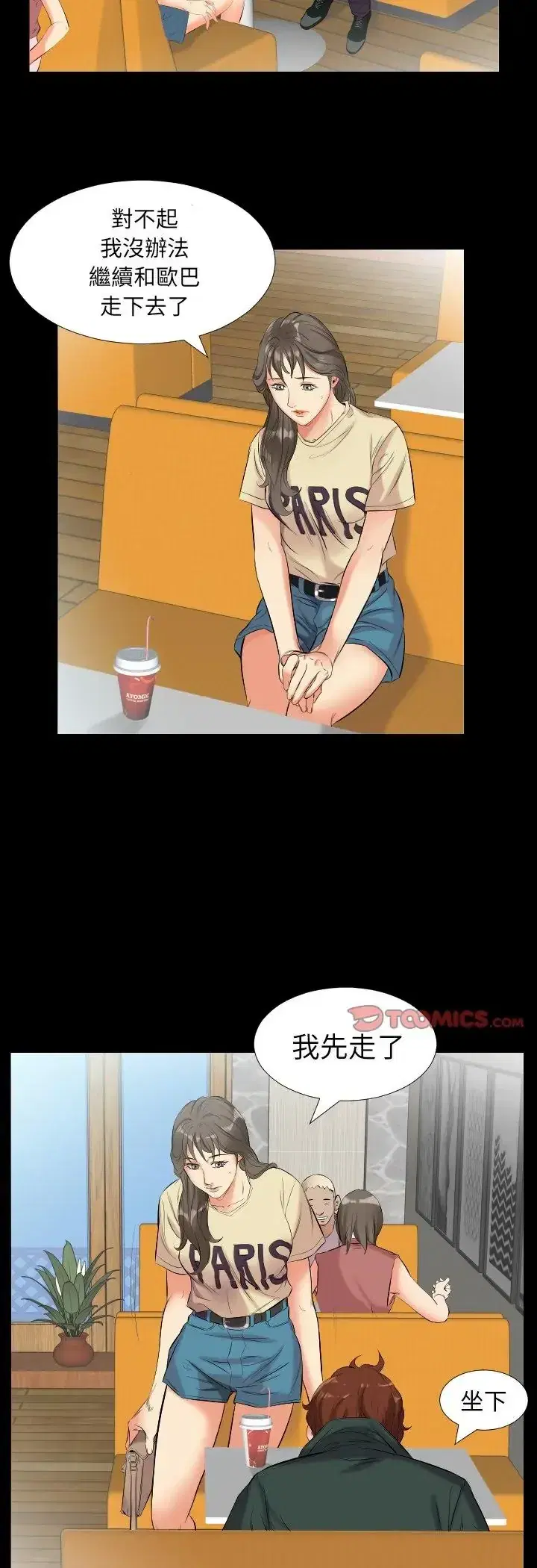 第10話