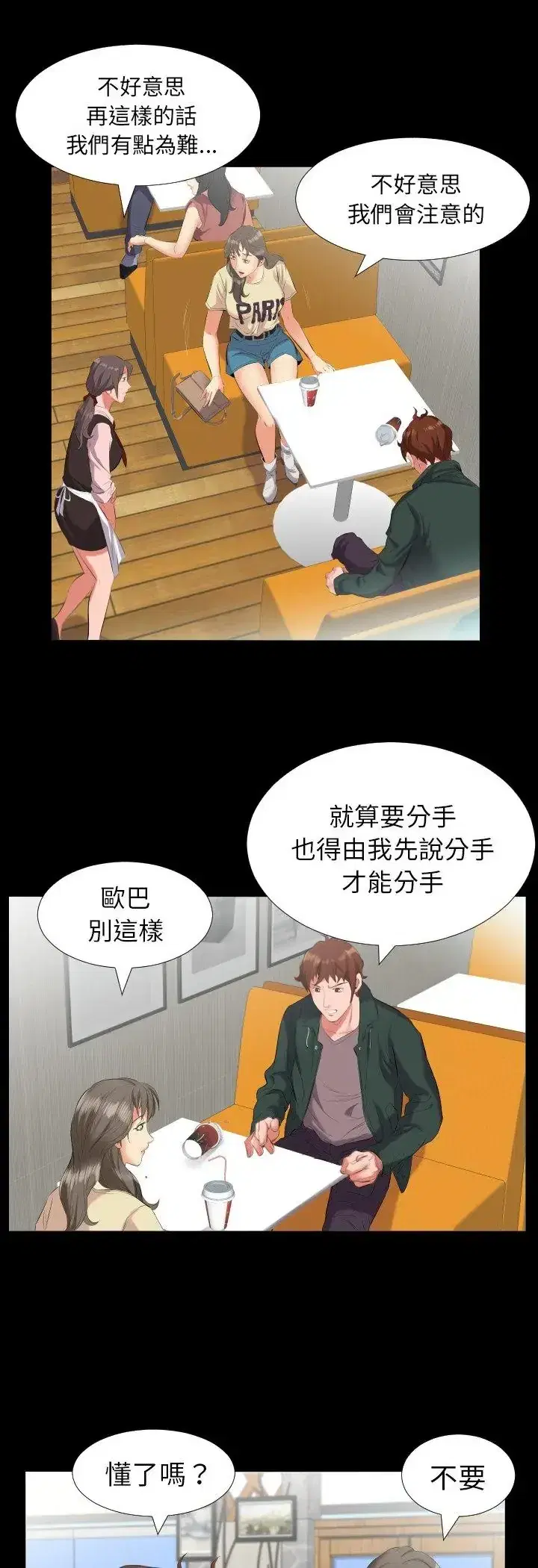 第10話