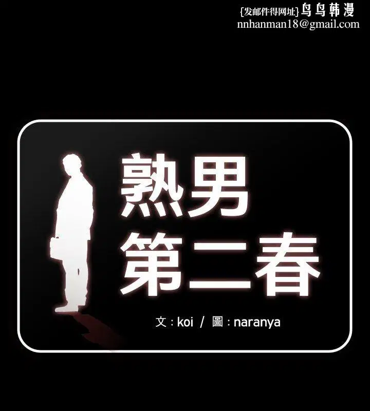 第11話