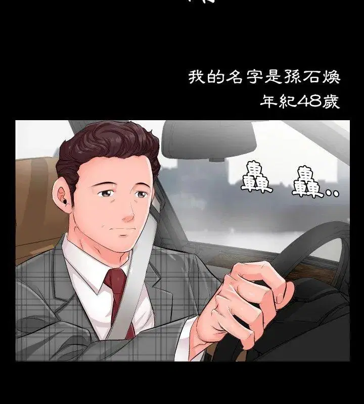 第11話