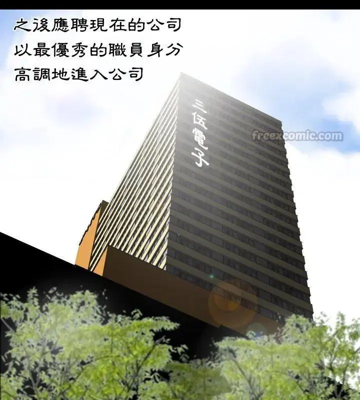 第11話