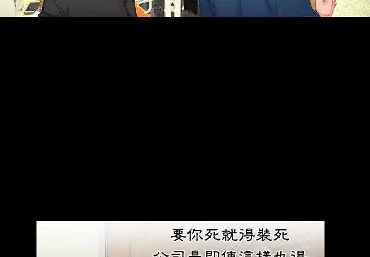 第11話