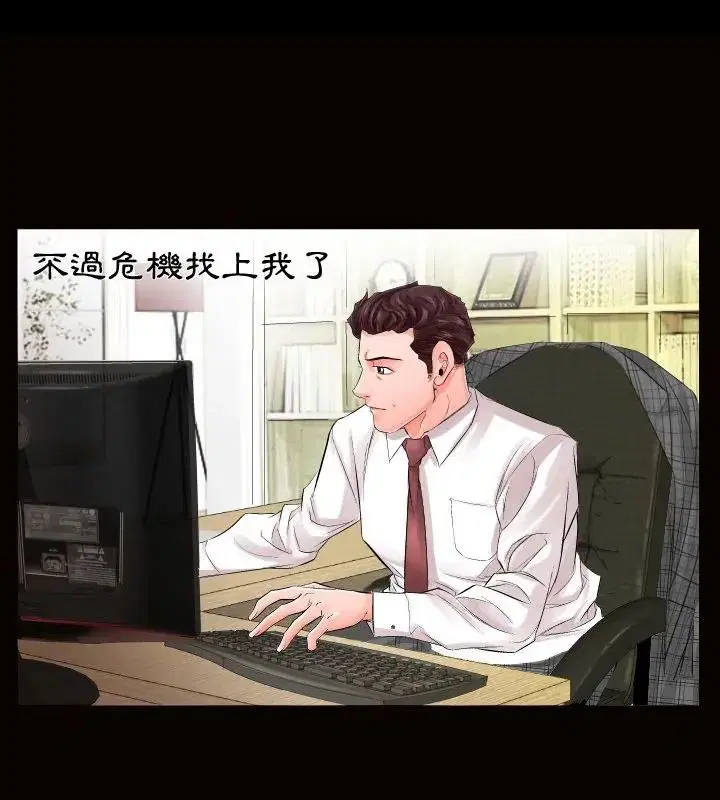 第11話