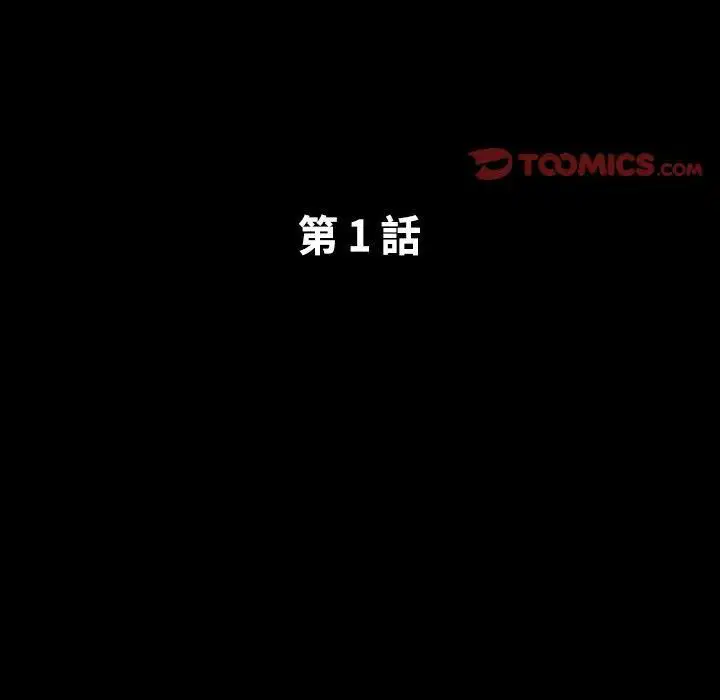 第11話