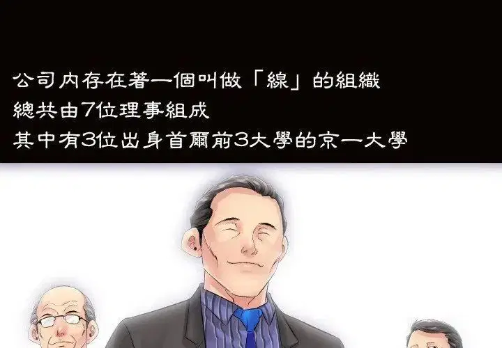 第11話