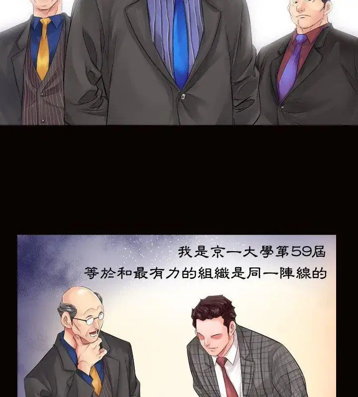 第11話