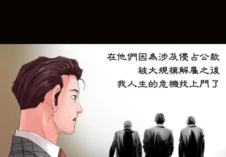 第11話