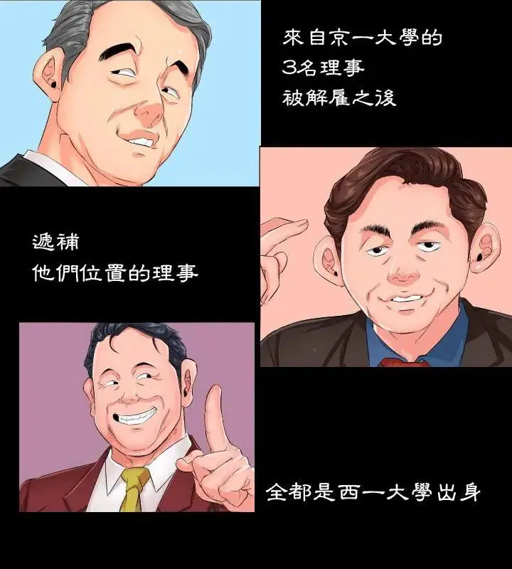 第11話