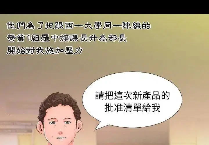 第11話