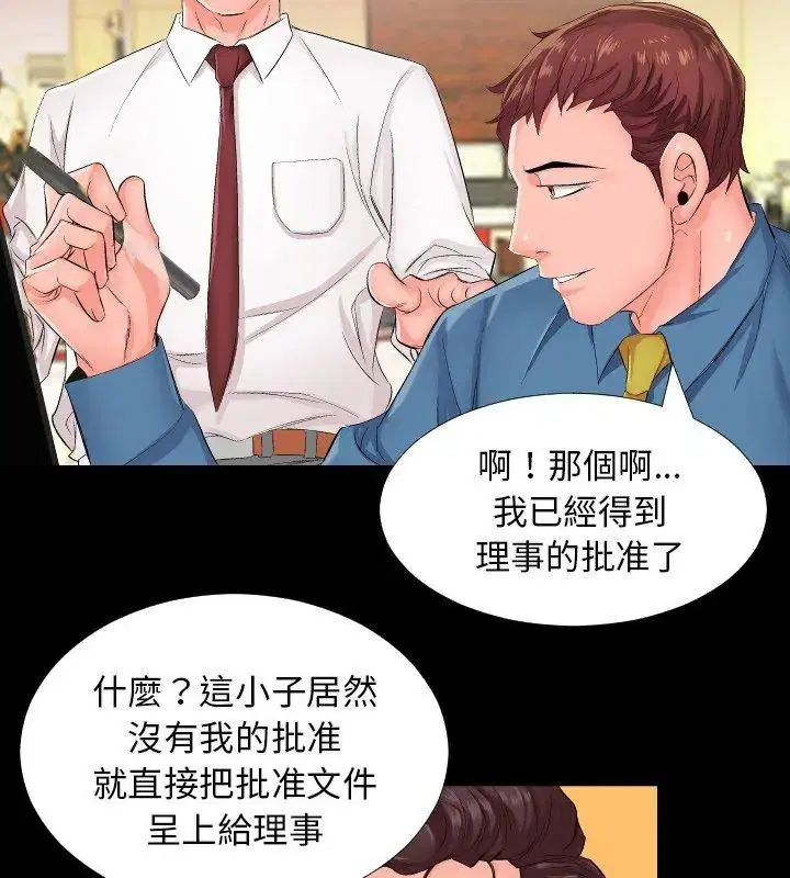 第11話