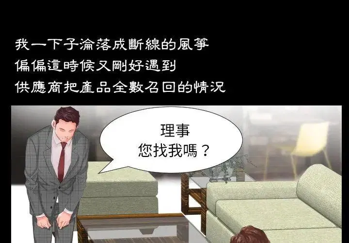 第11話