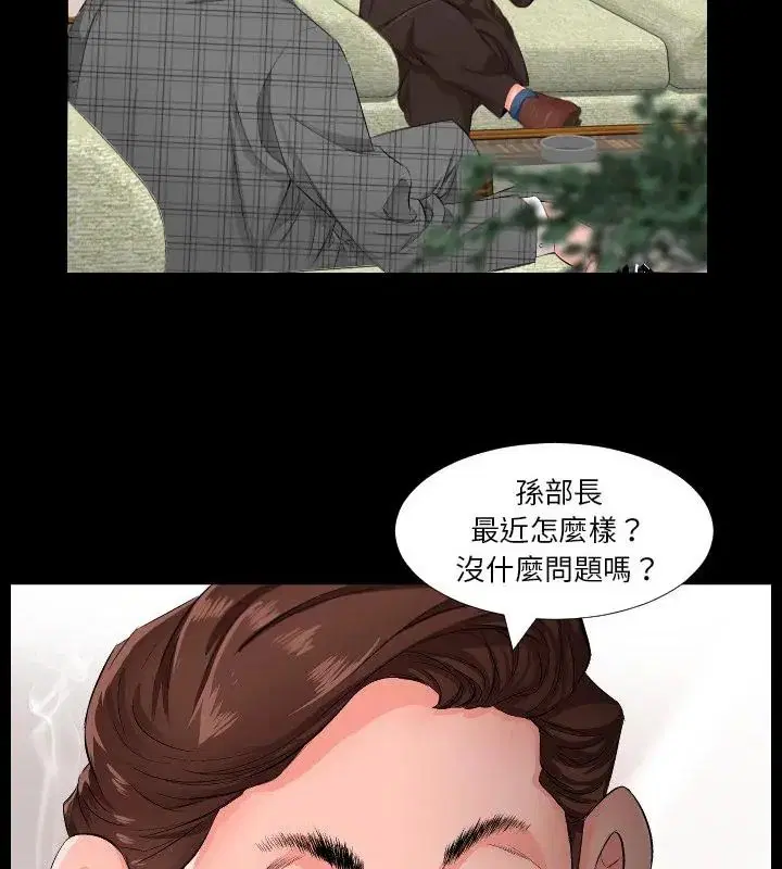 第11話