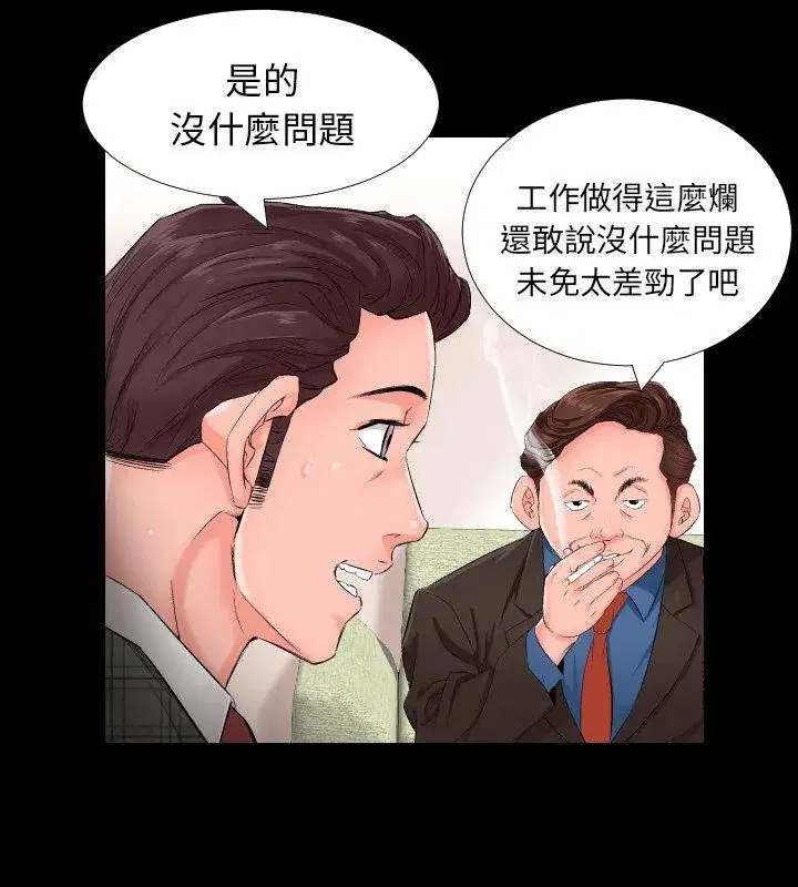 第11話