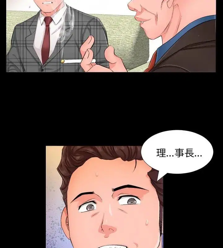 第11話