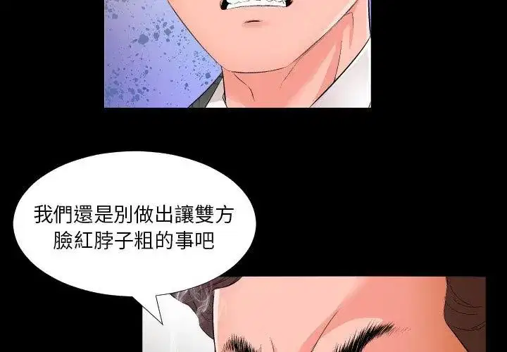 第11話