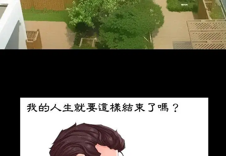 第11話