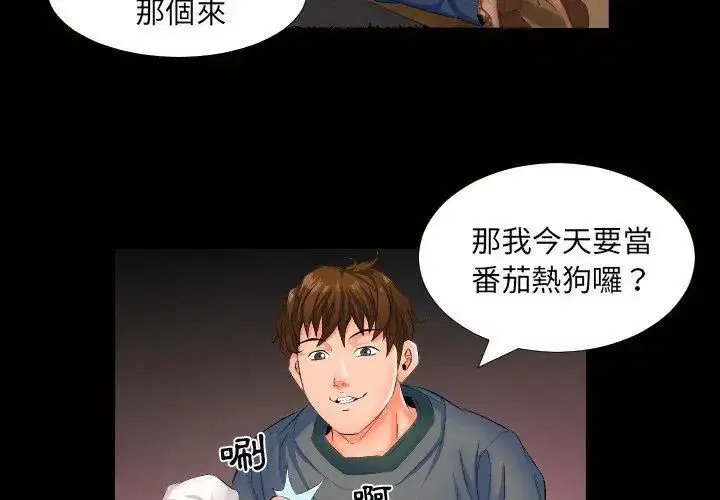 第11話