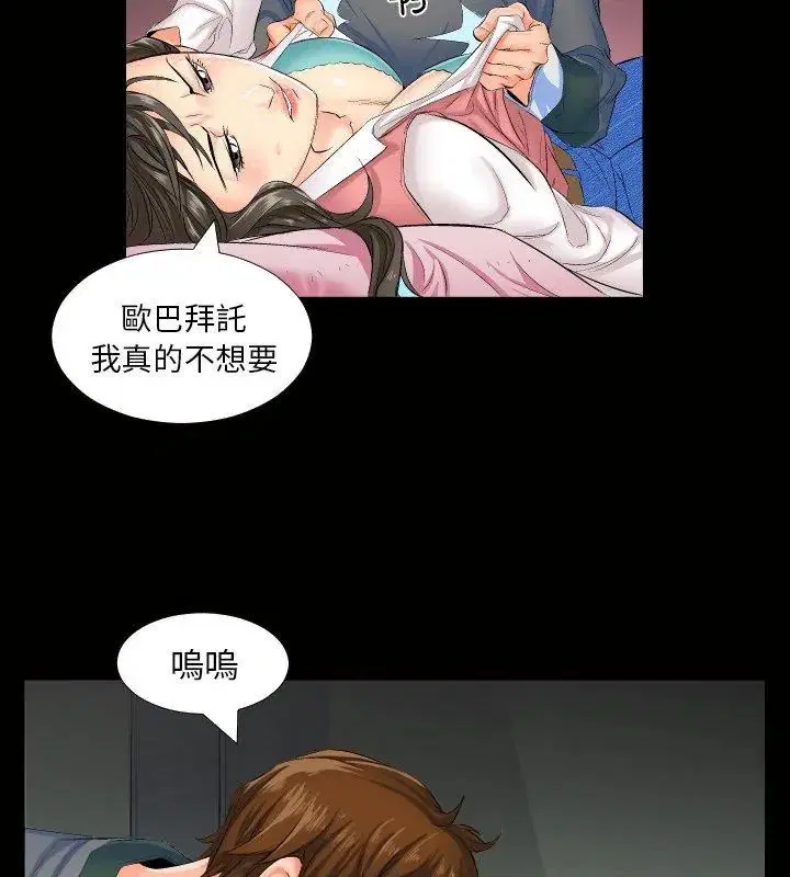第11話