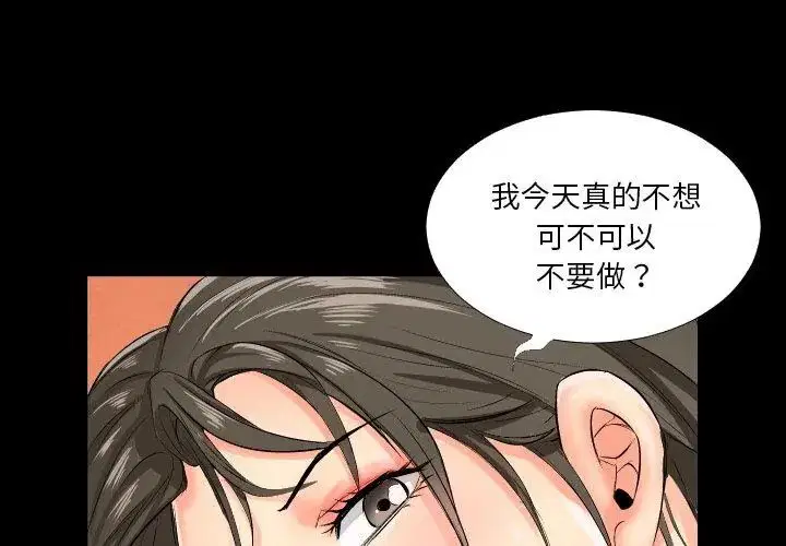 第11話