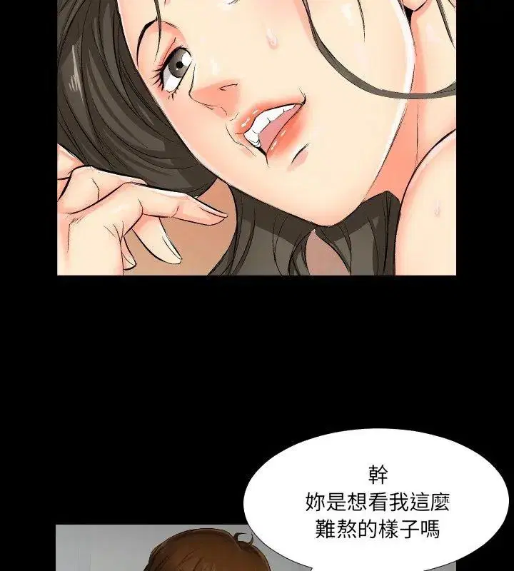 第11話
