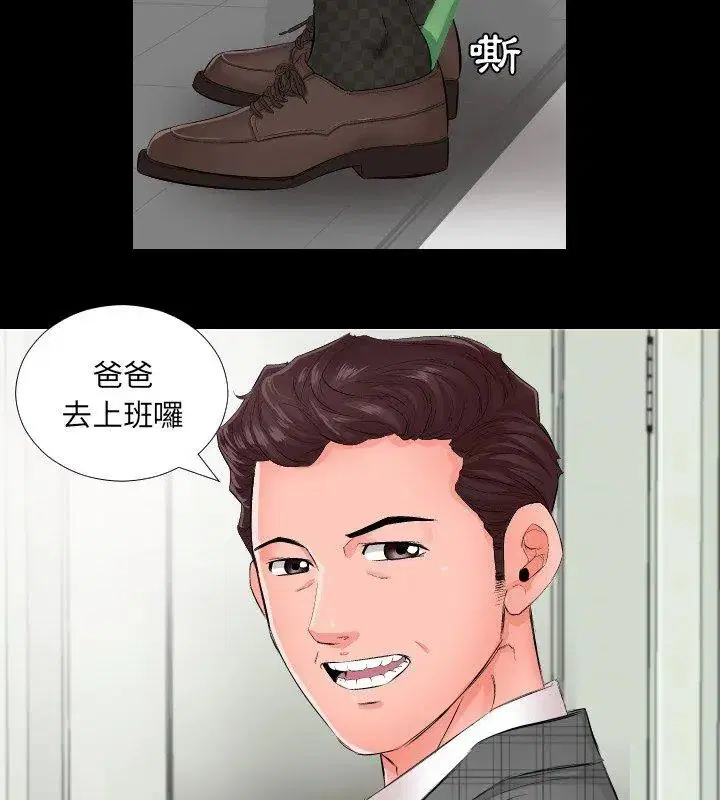 第11話
