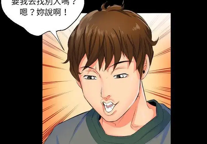 第11話