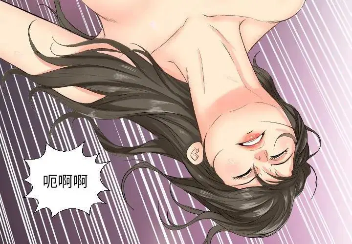 第11話