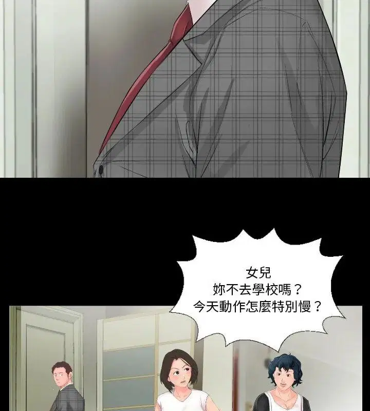 第11話