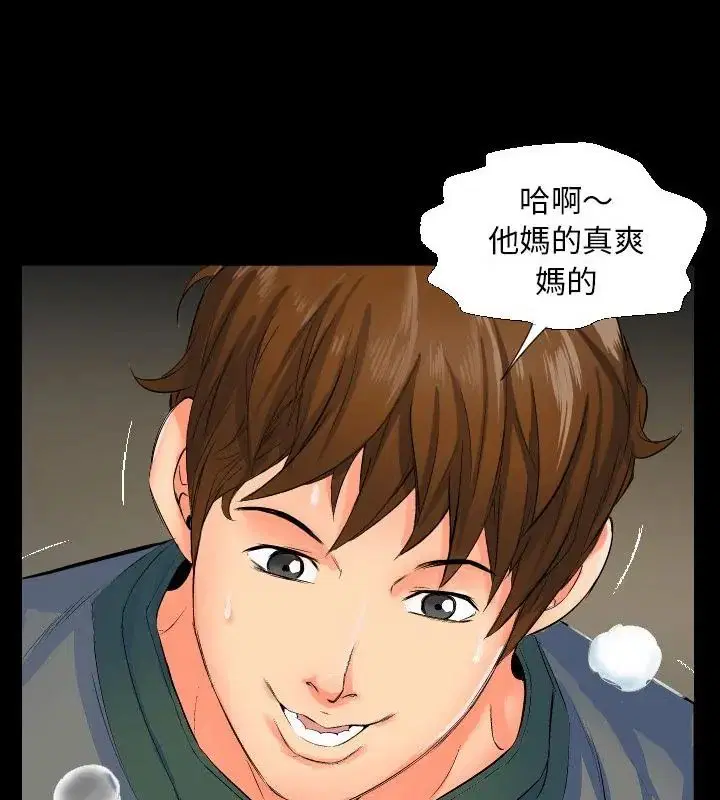 第11話