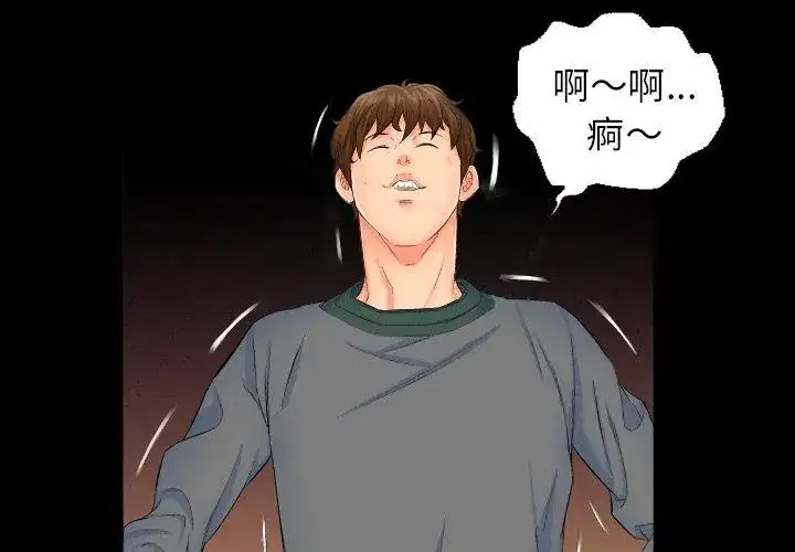 第11話