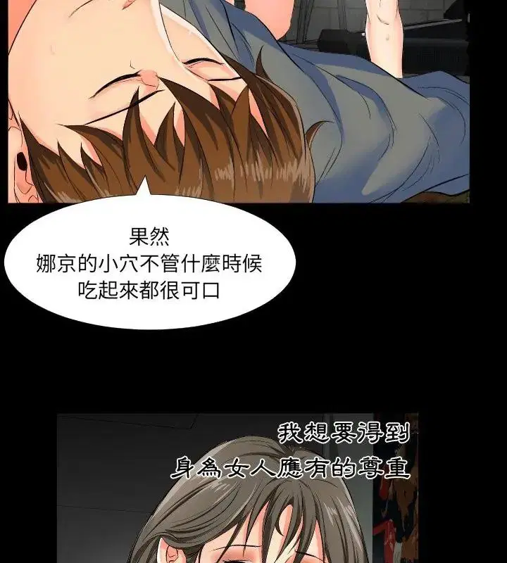 第11話