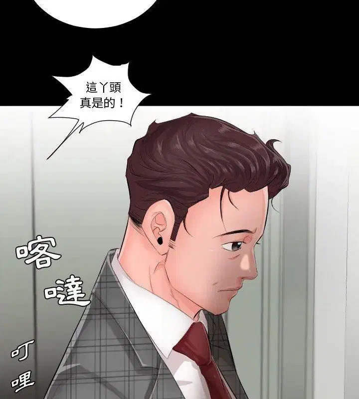 第11話