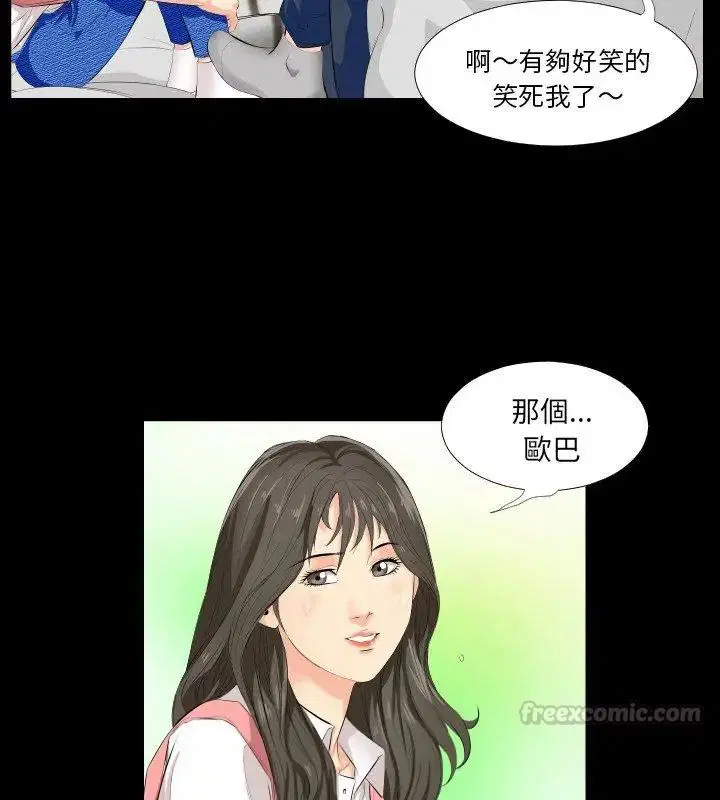第12話